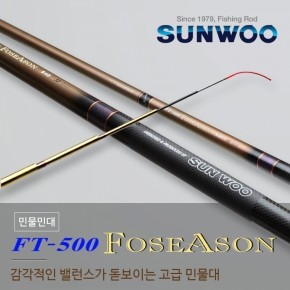 선우낚시대 FT-500 FOSEASON(포시즌)/민물민대/붕어/잉어/향어